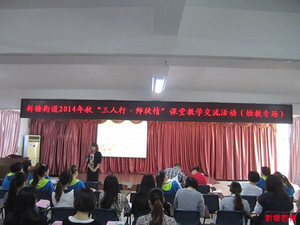 죺ֵ Ё61ʦͽ顱ýѧ