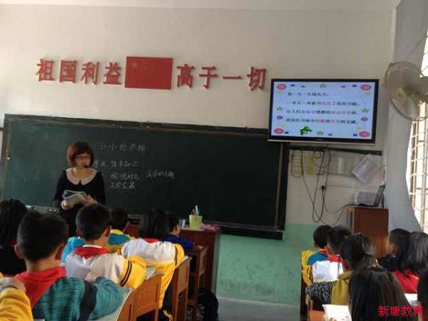 雁峰小学:再次开展关于“儿童诗仿写”小课题研讨活动