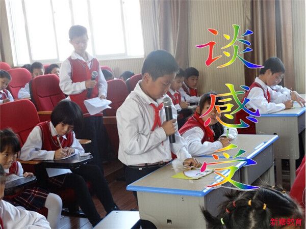 ж֮ā02ɳСѧ½û