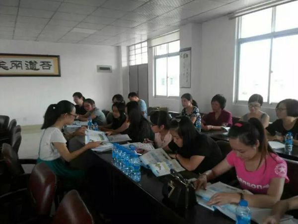 道南小学:一年级数学校际备课组教研报道
