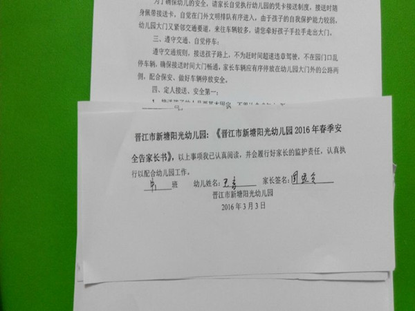 ׶԰֯ҳǩȫҳ