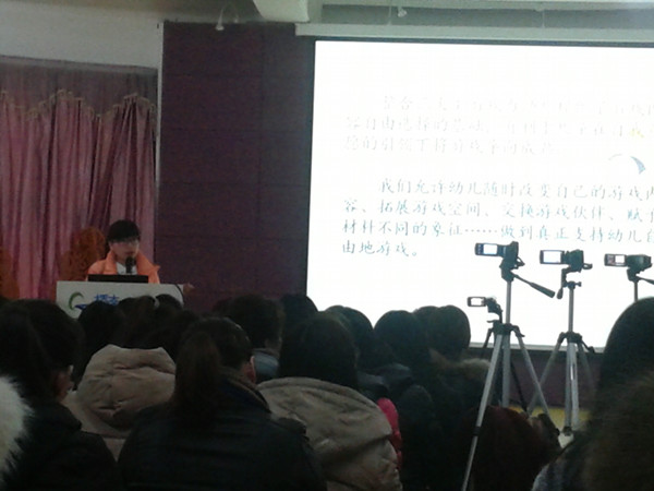 小哈尼幼儿园:参加桥南中心幼儿园“整合式创造性游戏初探”专题讲座有感