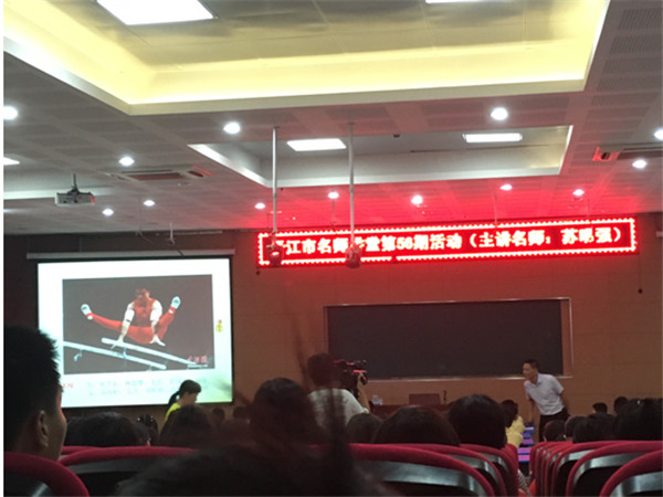 巧妙联系生活——实小学习有感