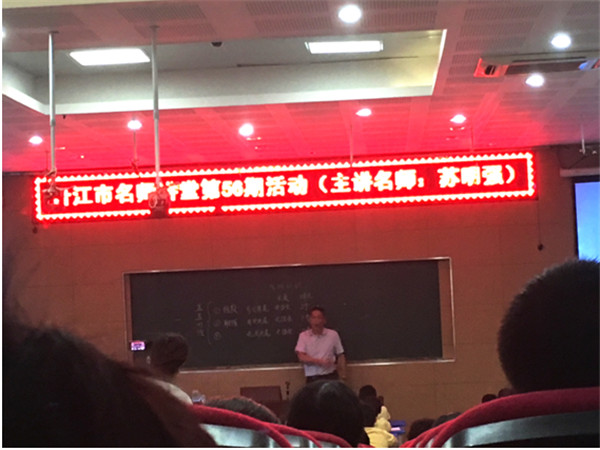 巧妙联系生活——实小学习有感