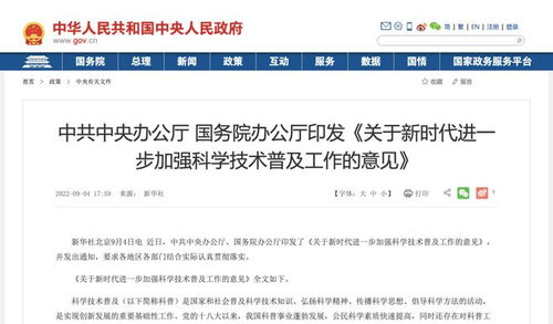 国家安全教育日 信息保密科普,让人人都成为国家秘密的捍卫者