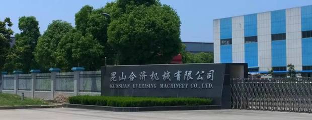 合济机械招聘信息_教育_网