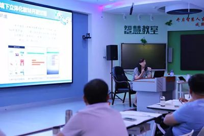 学习新思想,践行新理念-“山西省中等职业学校教育信息化2.0背景下智慧教育创新发展高级研修班”在长春成功举办