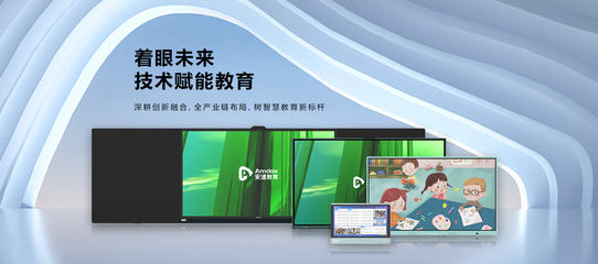 赋能每位学习者,安道教育为教育普惠增添利器