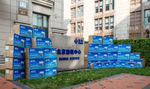 爱传百校,承诺兑现 随锐捐赠瞩目通信云产品 助力实现优质教育资源共享