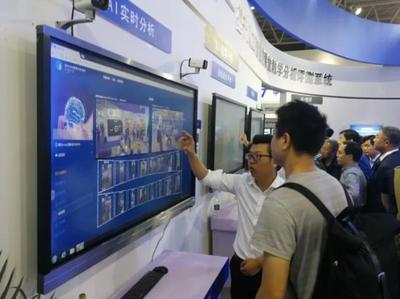 第三届全国基础教育信息化应用展,中庆智课领潮基教人工智能产品