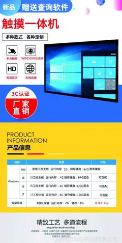 98寸黑色大屏触摸查询一体机 苹果壁挂教育/X86系统/电视工厂直销